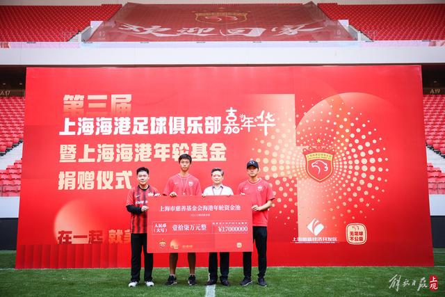 英超季前赛：利物浦迎战桑德兰首发阵容揭晓